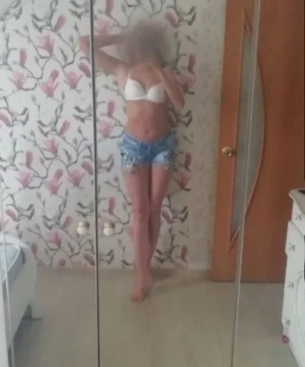 Софья